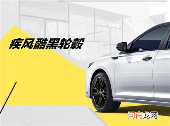 东风风神奕炫家族新车型上市 售价8.99万起