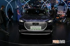 2021广州车展：一汽大众奥迪Q4 e-tron解析
