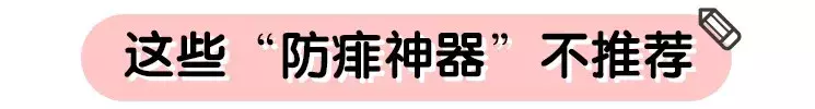 宝宝长痱子怎么办 婴儿起痱子怎么快速解决