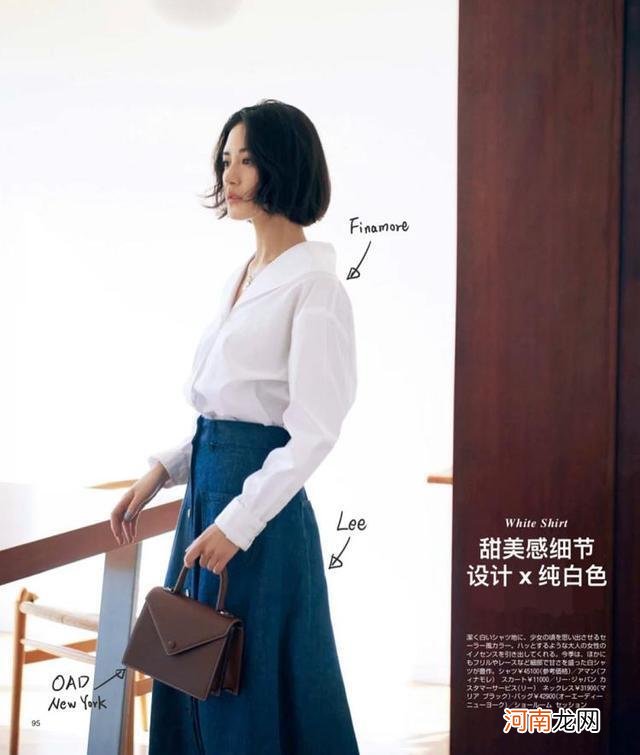 衬衫不一定非得穿得正式，这些日本杂志把衬衫穿出了洋气时尚感