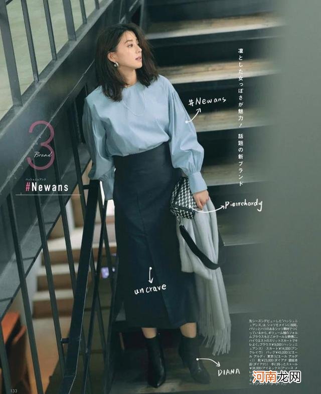 衬衫不一定非得穿得正式，这些日本杂志把衬衫穿出了洋气时尚感