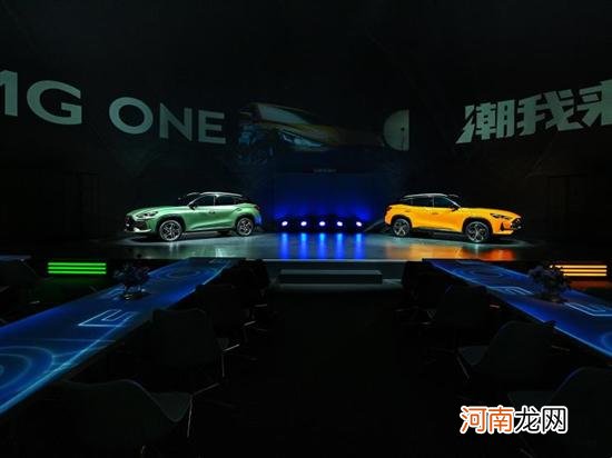 MG ONE预售价11.11万元起 先期推出3款车型