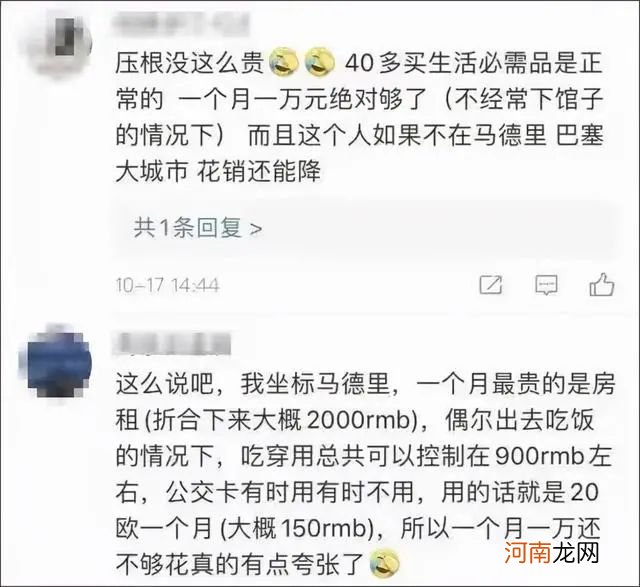 看完爸爸与女儿的聊天记录，才知“富养”有多可怕