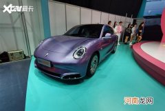 2021广州车展探馆：欧拉闪电猫烟紫晶版
