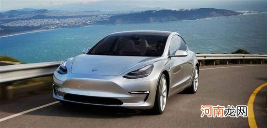 特斯拉Model 3国内上新 续航增至556公里优质