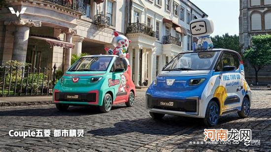 五菱NanoEV bilibili限定款实车曝光