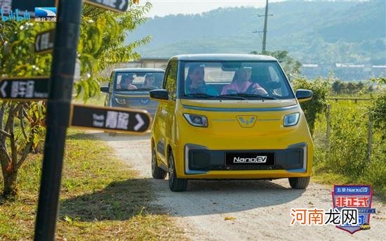 五菱NanoEV bilibili限定款实车曝光