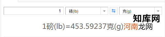蛋糕1磅怎么算的 1磅等于多少斤
