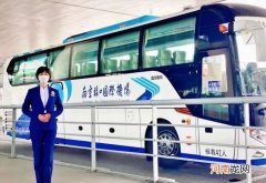 南京机场大巴最晚几点 南京机场大巴时刻表查询2022