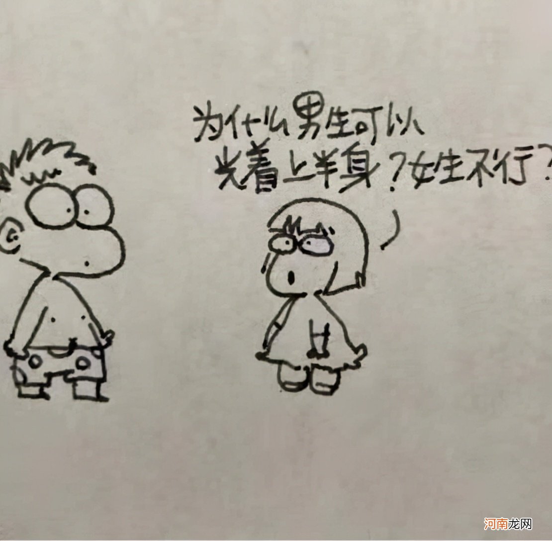 爸爸：“女儿，我需要和你保持安全距离！”