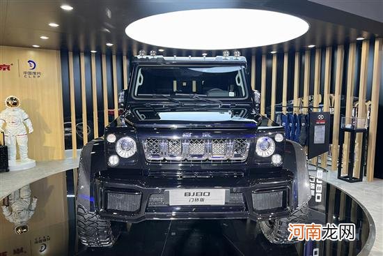 祖国版4x42 北京BJ80门桥版广州车展亮相