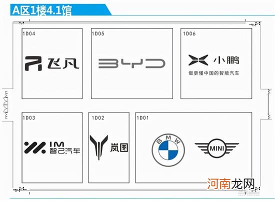 纯电动轿跑车 宝马i4将2022年上半年上市