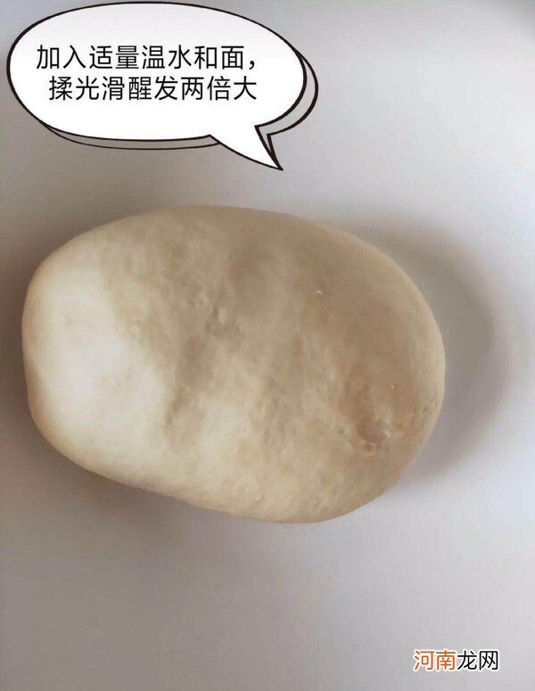 蜜豆面包