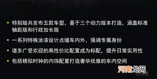 保时捷Panamera铂金版中国预售 111.8万起