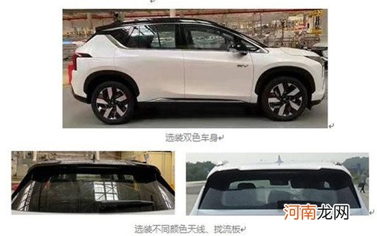 最大功率165kW 三菱阿图柯最新申报图曝光