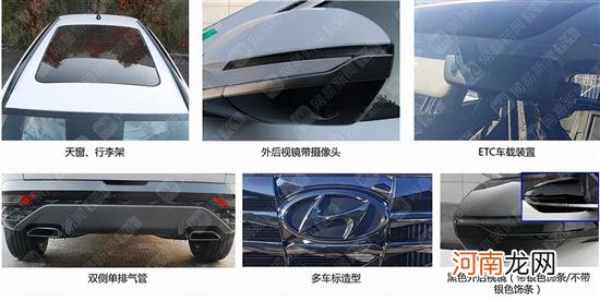 更富个性的选择 途胜L NLine广州车展首发