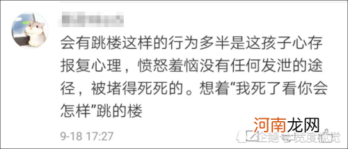 叛逆期的孩子该怎么教育，为何错的总是父母，身心健康更重要