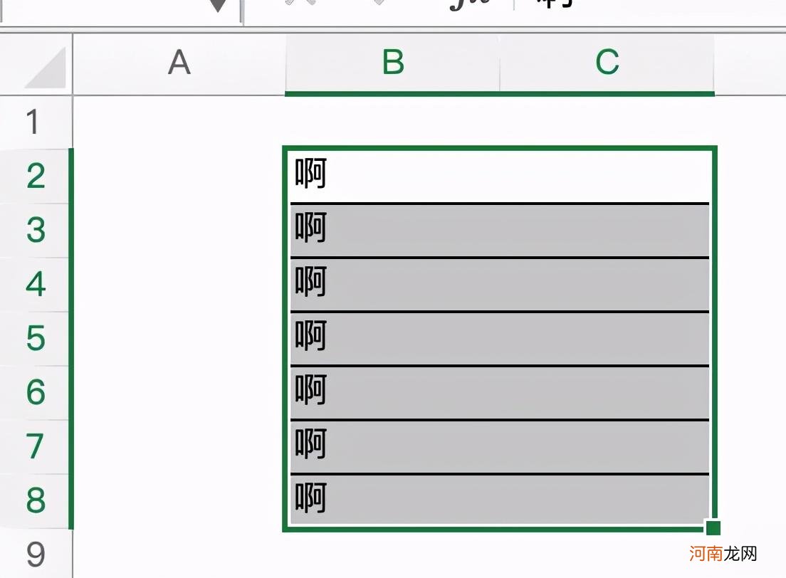 制作Excel表格合并取消单元格的方法 excel合并单元格数据