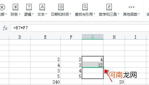 excel乘法公式怎么复制 excel乘法公式自动计算