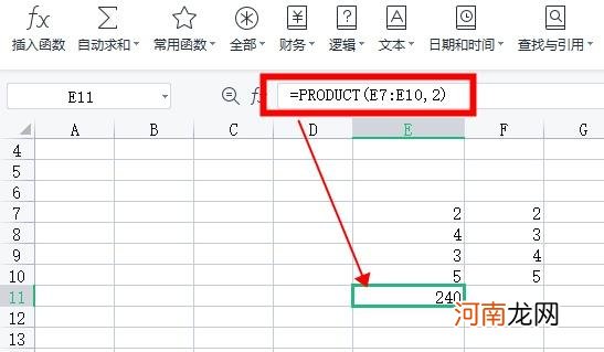 excel乘法公式怎么复制 excel乘法公式自动计算