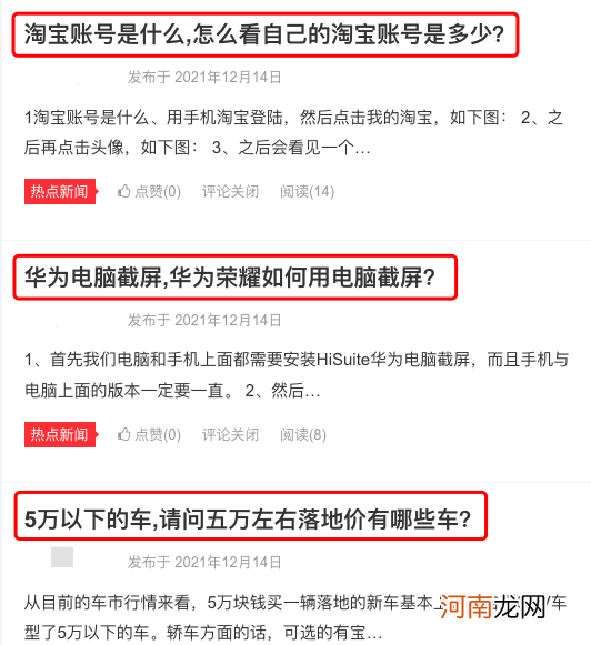 发现一个SEO双标题玩法，你知道吗？核心是什么？