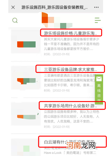 发现一个SEO双标题玩法，你知道吗？核心是什么？