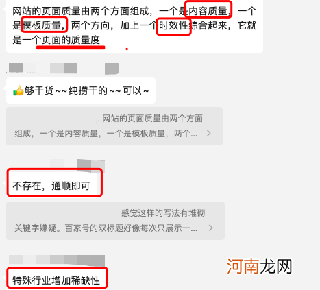 发现一个SEO双标题玩法，你知道吗？核心是什么？