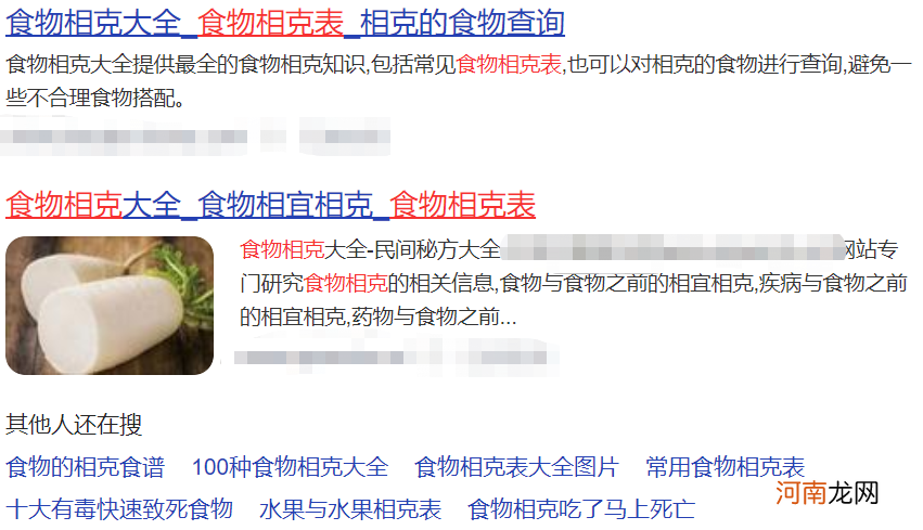 被骂也要说，这些你信以为真的“相克”食物，对孩子的健康，可太有好处了！