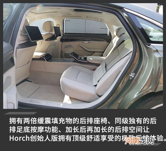 A8L Horch定义新豪华 吹响奥迪品牌溢价号角