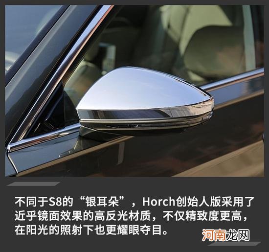 A8L Horch定义新豪华 吹响奥迪品牌溢价号角