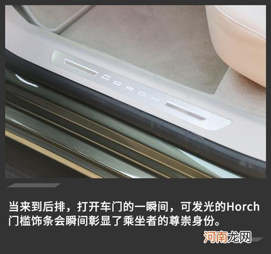 A8L Horch定义新豪华 吹响奥迪品牌溢价号角