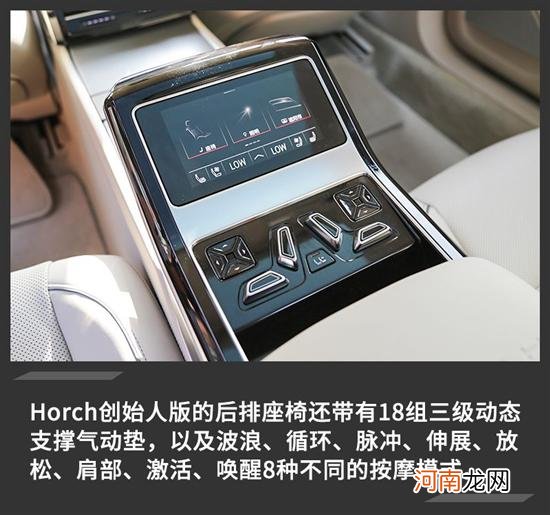 A8L Horch定义新豪华 吹响奥迪品牌溢价号角