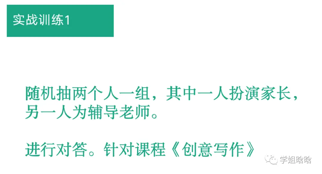 运营人如何快速打造高转化能力团队？