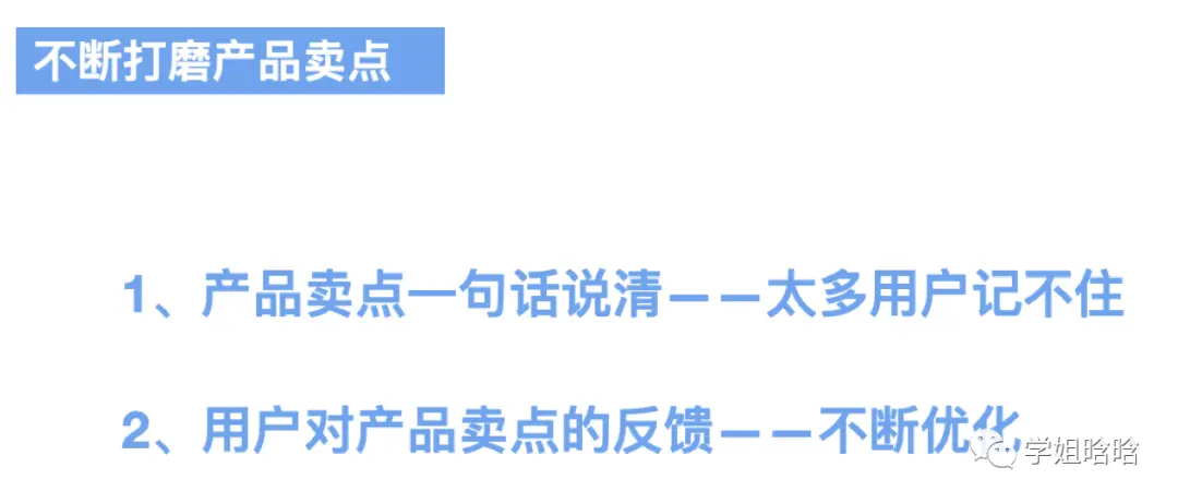 运营人如何快速打造高转化能力团队？