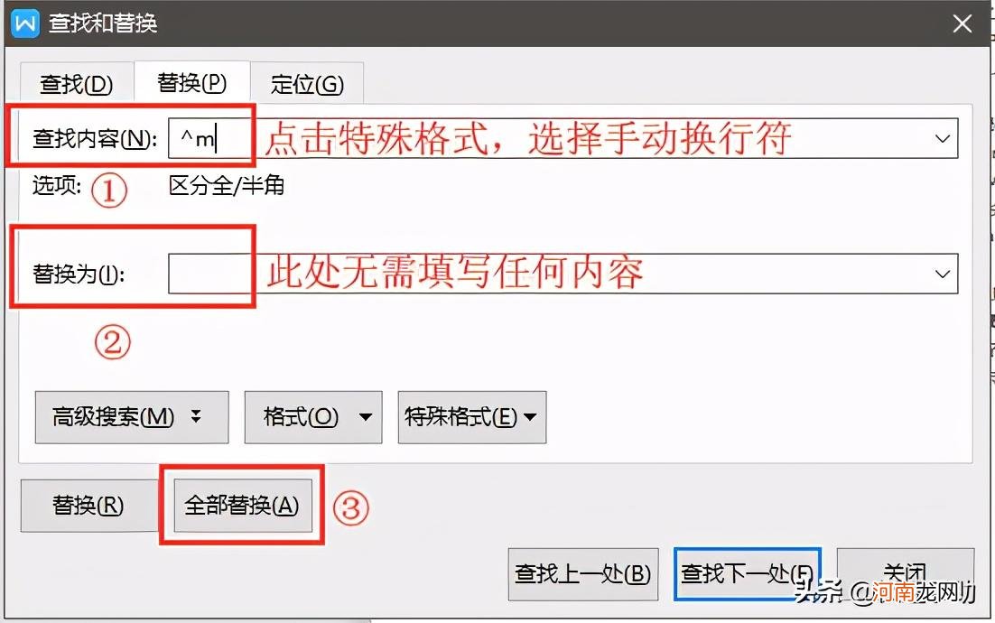 wps删除word多余的空白页面 wps怎么删除空白页最后一页