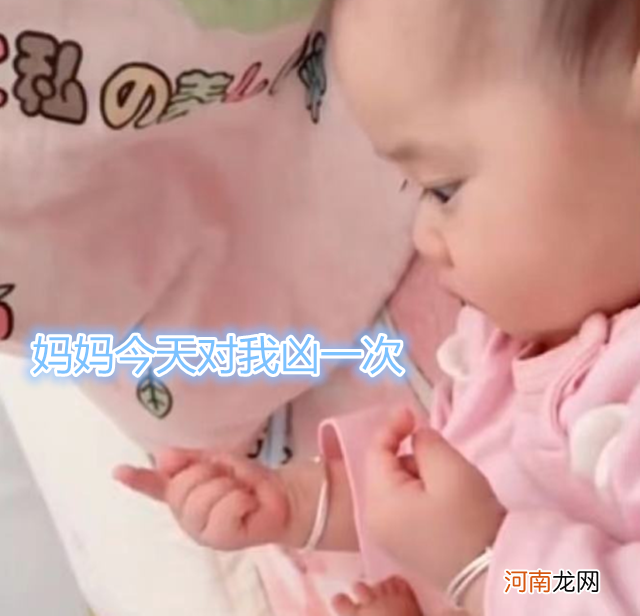 小婴儿专心“掰手指”，表情有些淡淡的忧伤，是在算挨训几次吗？