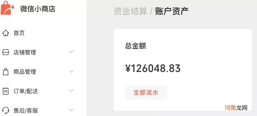 单条视频涨粉6万，累计变现300万，视频号知识付费掀起掘金热潮