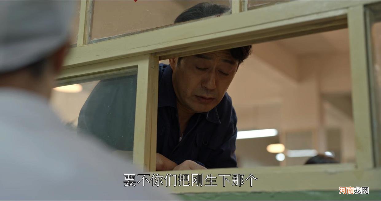 《乔家的儿女》乔爹：不配为人夫，更枉为人父，还好有一点是好的