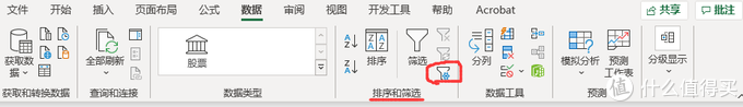 excel表格入门教程