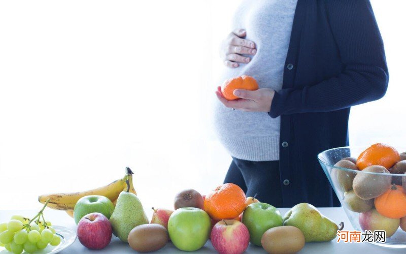 怀孕初期吃什么对胎儿发育好 刚怀孕要吃什么食物