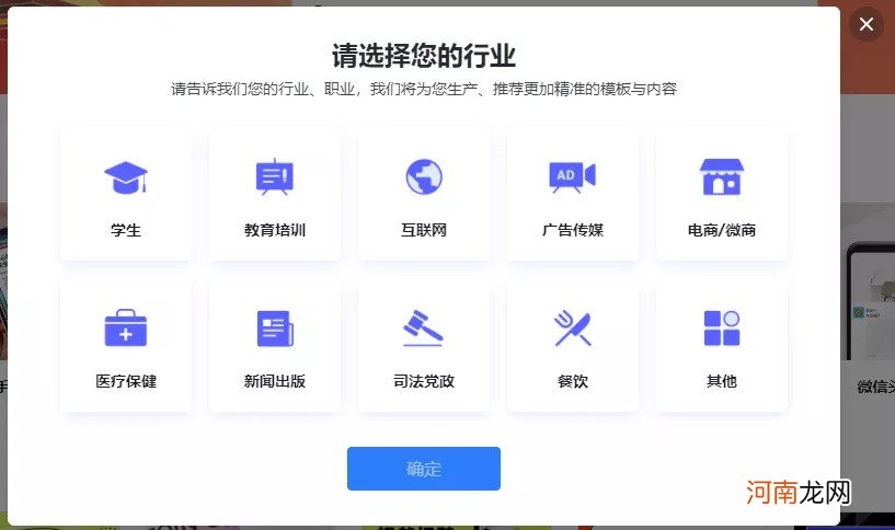 APP都在引导用户注册登录，产品如何设计不让用户反感？