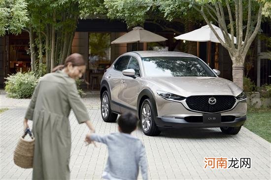 电机小幅升级 马自达3/CX-30特别版发布