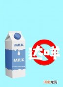 腹泻后最好不要喝牛奶 宝宝腹泻能喝牛奶吗