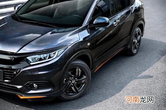 广汽本田缤智限量版车型上市 售价14.08万元