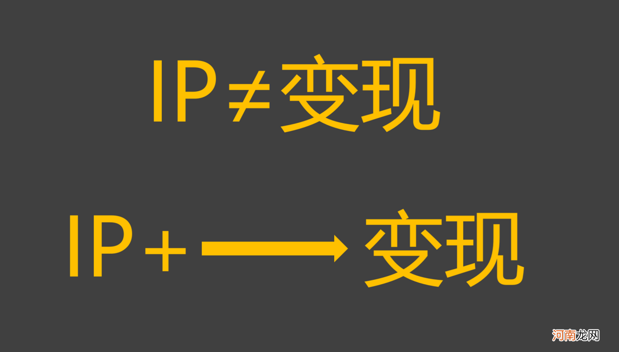 私域“留量”时代：如何通过朋友圈运营实现个人IP打造