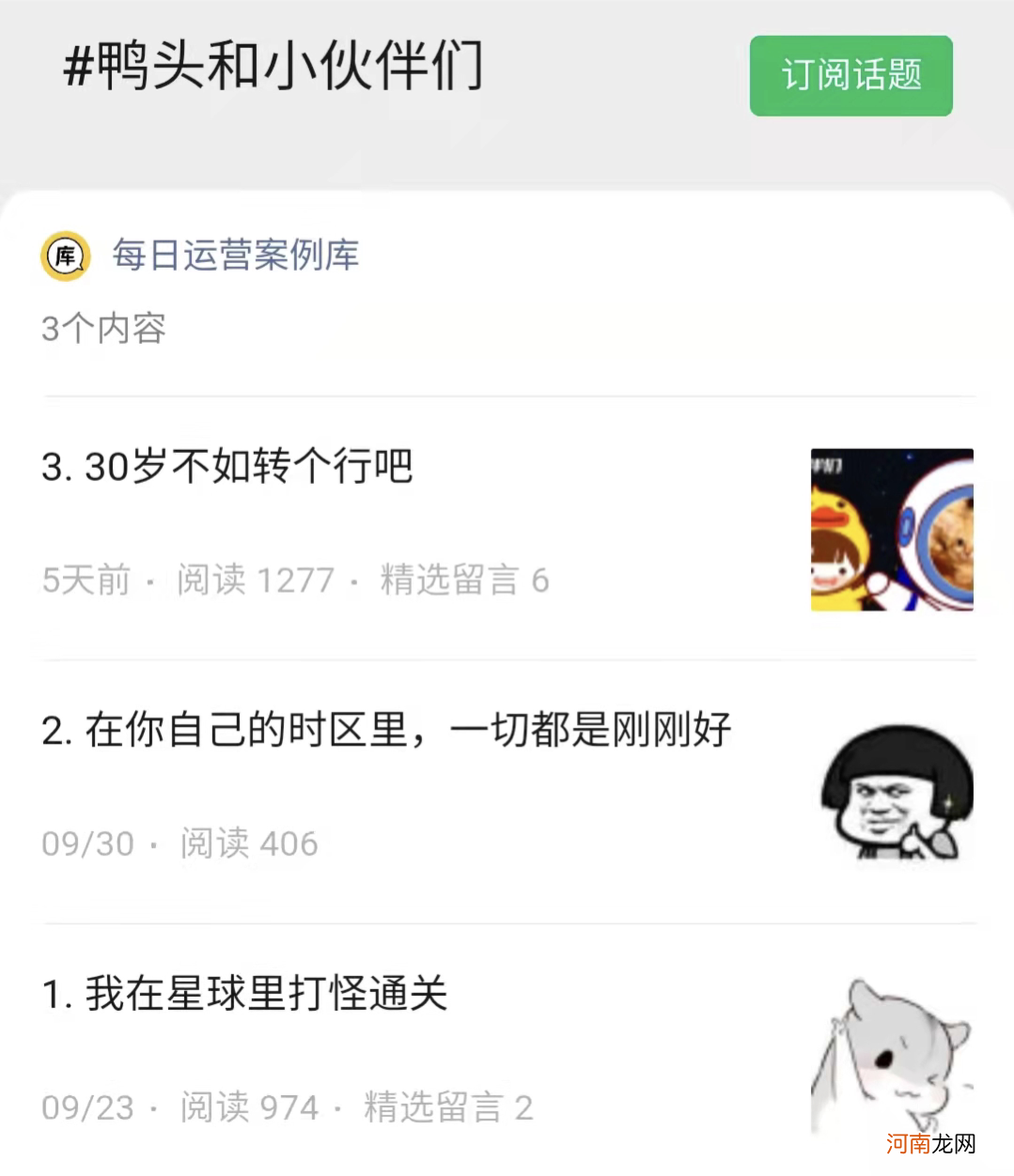 实战总结：品牌方想要的私域运营的方式是什么？