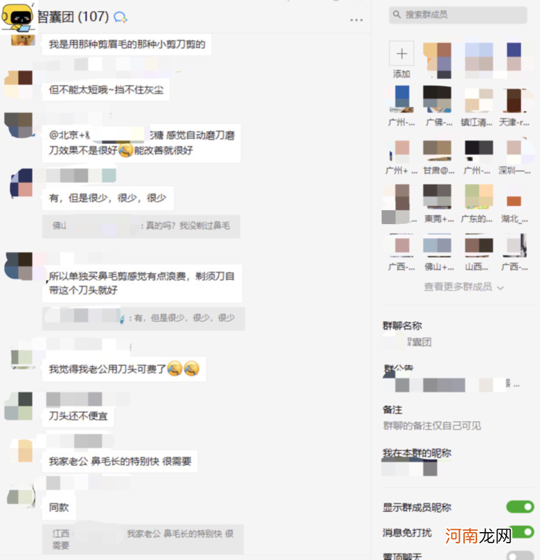 实战总结：品牌方想要的私域运营的方式是什么？