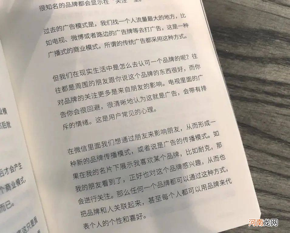 实战总结：品牌方想要的私域运营的方式是什么？