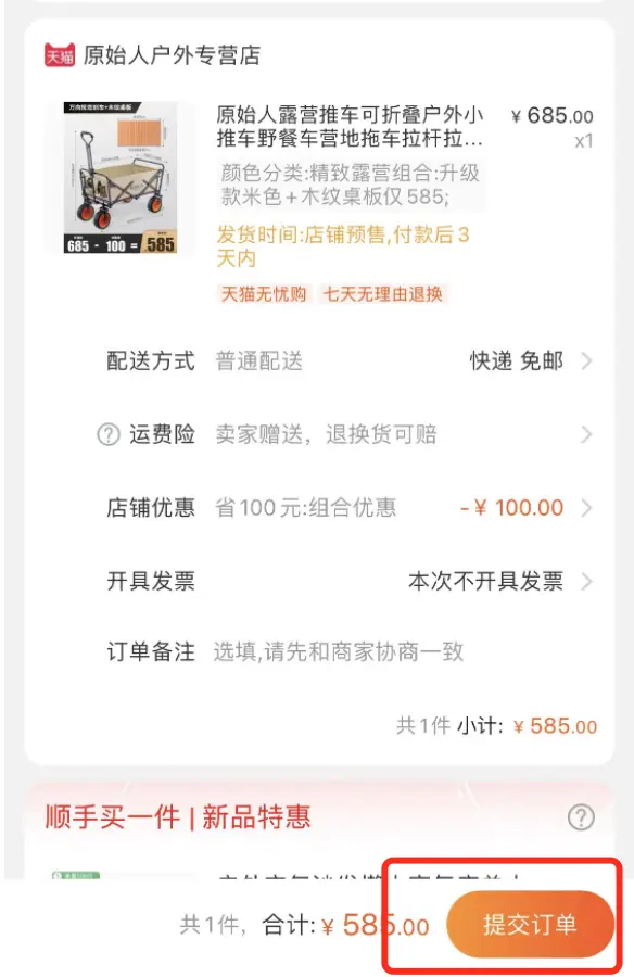 最实用的中台入门介绍