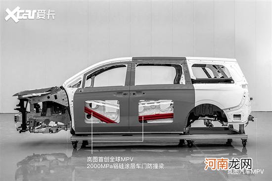 岚图全新MPV白色车身亮相 广州车展发布